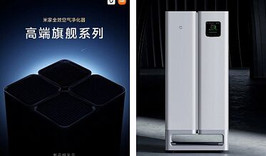 Очиститель воздуха Mijia Full-Effect Air Purifier в официальной продаже - фото Очиститель воздуха Mijia Full-Effect Air Purifier в официальной продаже - фото